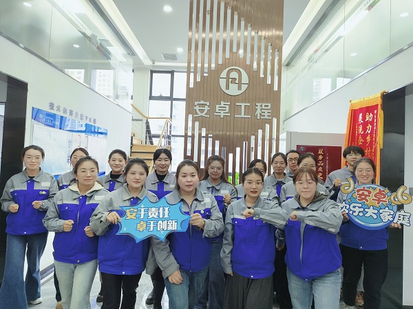 公司新聞 |超燃！2024年甘肅安卓舉行第八屆健步走活動(dòng)啟動(dòng)儀式